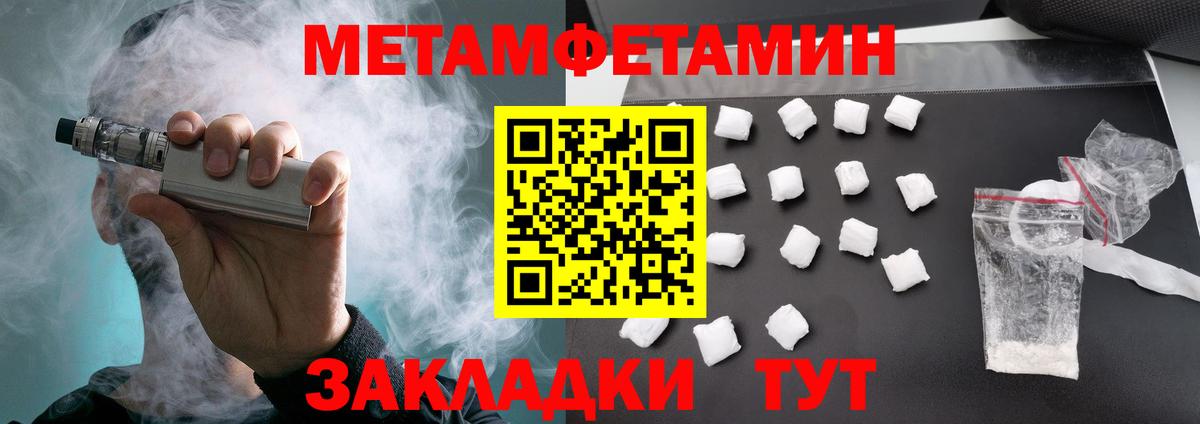 АМФ 97% Кузнецк