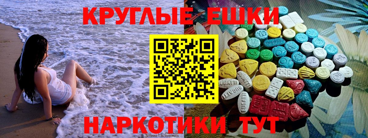 ЭКСТАЗИ  hydra онион  Вход с VPN  Экстази 300 mg  Кузнецк  Экстази таблы 