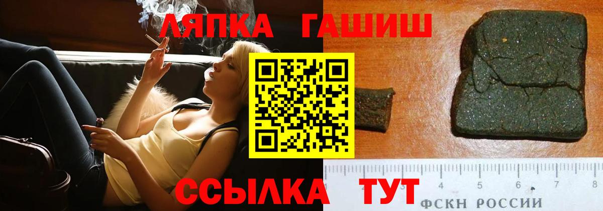 ГАШИШ VHQ Кузнецк