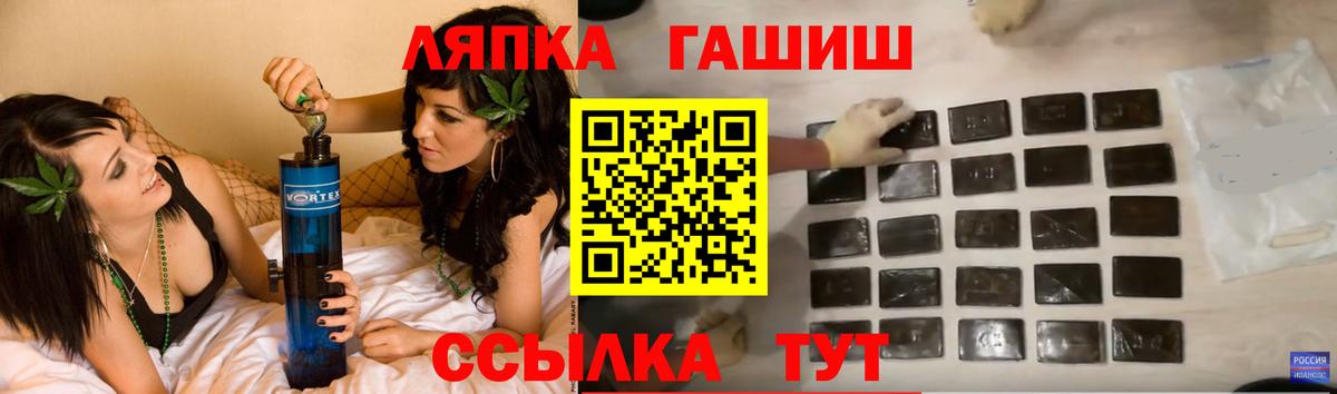 ГАШ hashish  ГАШ  Кузнецк  Вход с VPN 