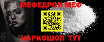 амф Заводоуковск