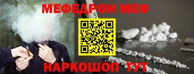 амф Заводоуковск