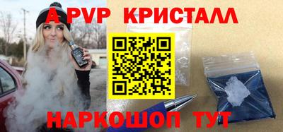 амф Заводоуковск