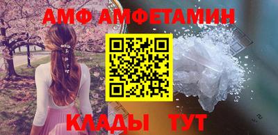 амф Заводоуковск