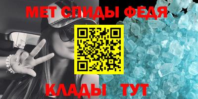 амф Заводоуковск