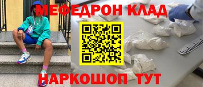 амф Заводоуковск