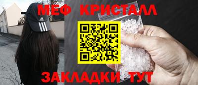 амф Заводоуковск