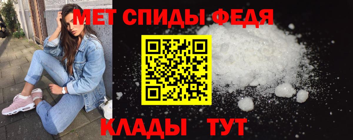Метамфетамин винт  Вход с VPN  Кузнецк  Первитин  Метамфетамин винт 