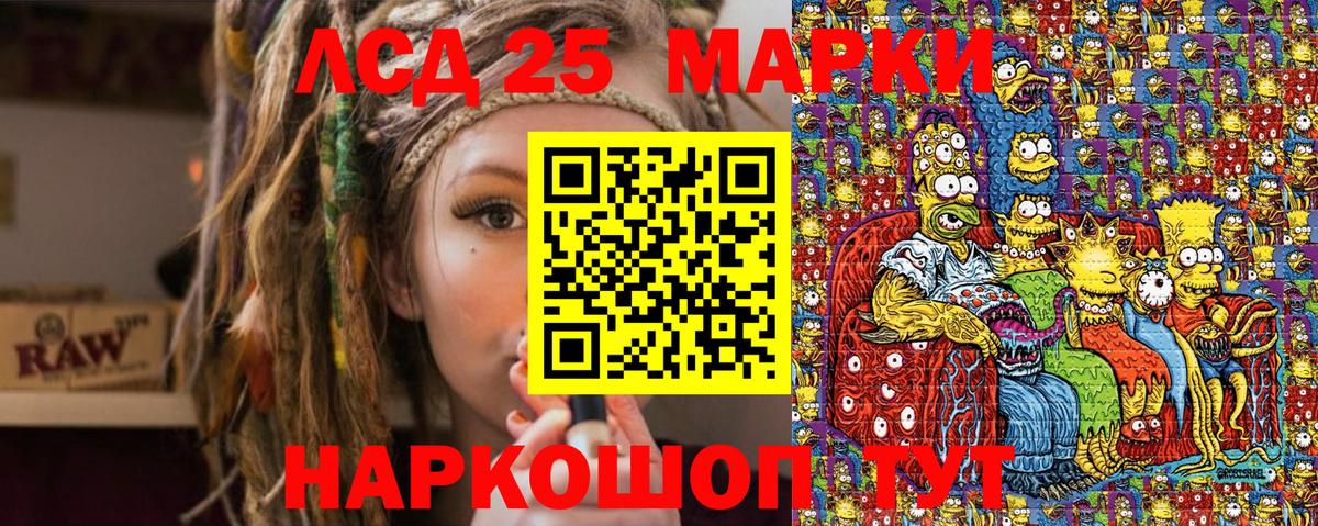 Марки NBOMe  Марки NBOMe 1,5мг  Вход с VPN  Марки NBOMe 1,5мг  Кузнецк 