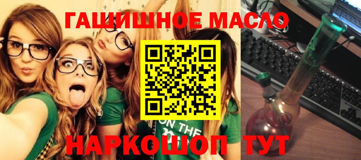 ТГК Wax Кузнецк
