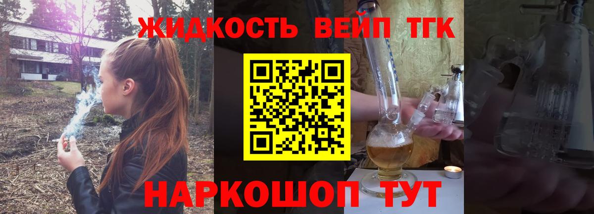 ОМГ ОМГ зеркало  Вход с VPN  где купить наркоту  Кузнецк  ТГК гашишное масло 