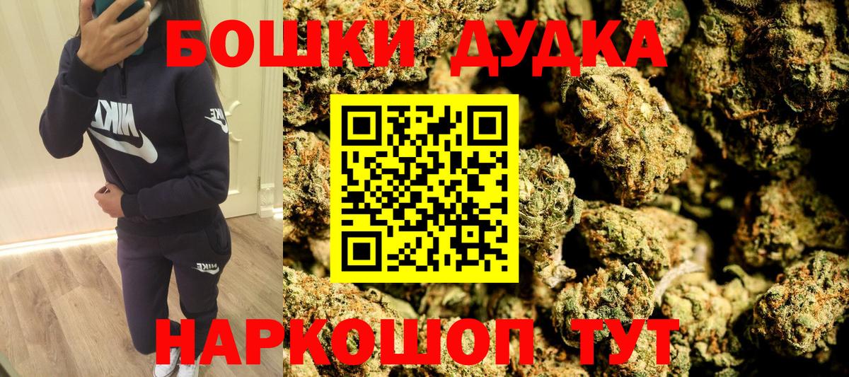 Каннабис конопля Кузнецк